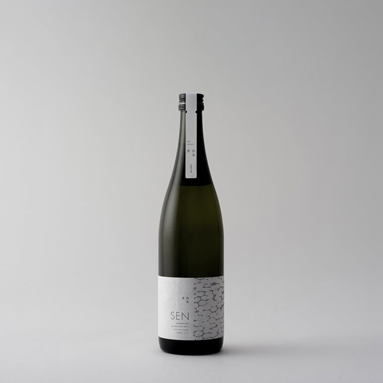 SEN 生酛木桶（火入）